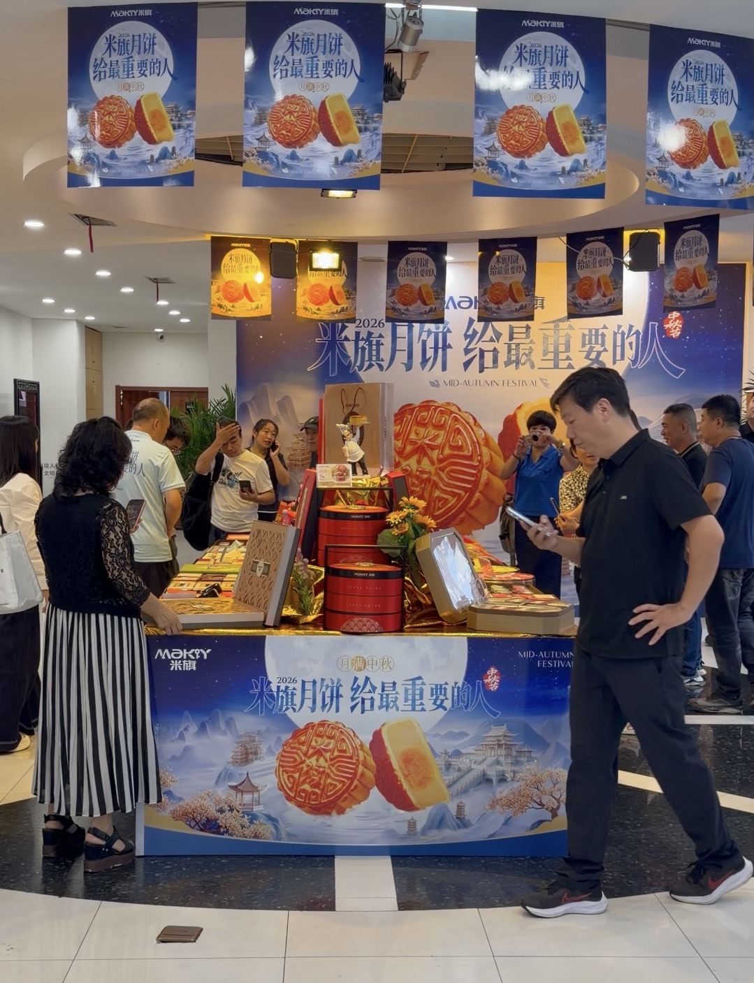 2026年米旗蛋黄白莲月饼，米旗散装月饼，米旗蛋黄白莲50克，米旗月饼团购现货速发 米旗月饼团购电话，米旗月饼团购部，米旗月饼团购中心，米旗月饼订购中心 米旗月饼批发电话 米旗月饼批发中心，米旗月饼公司电话，