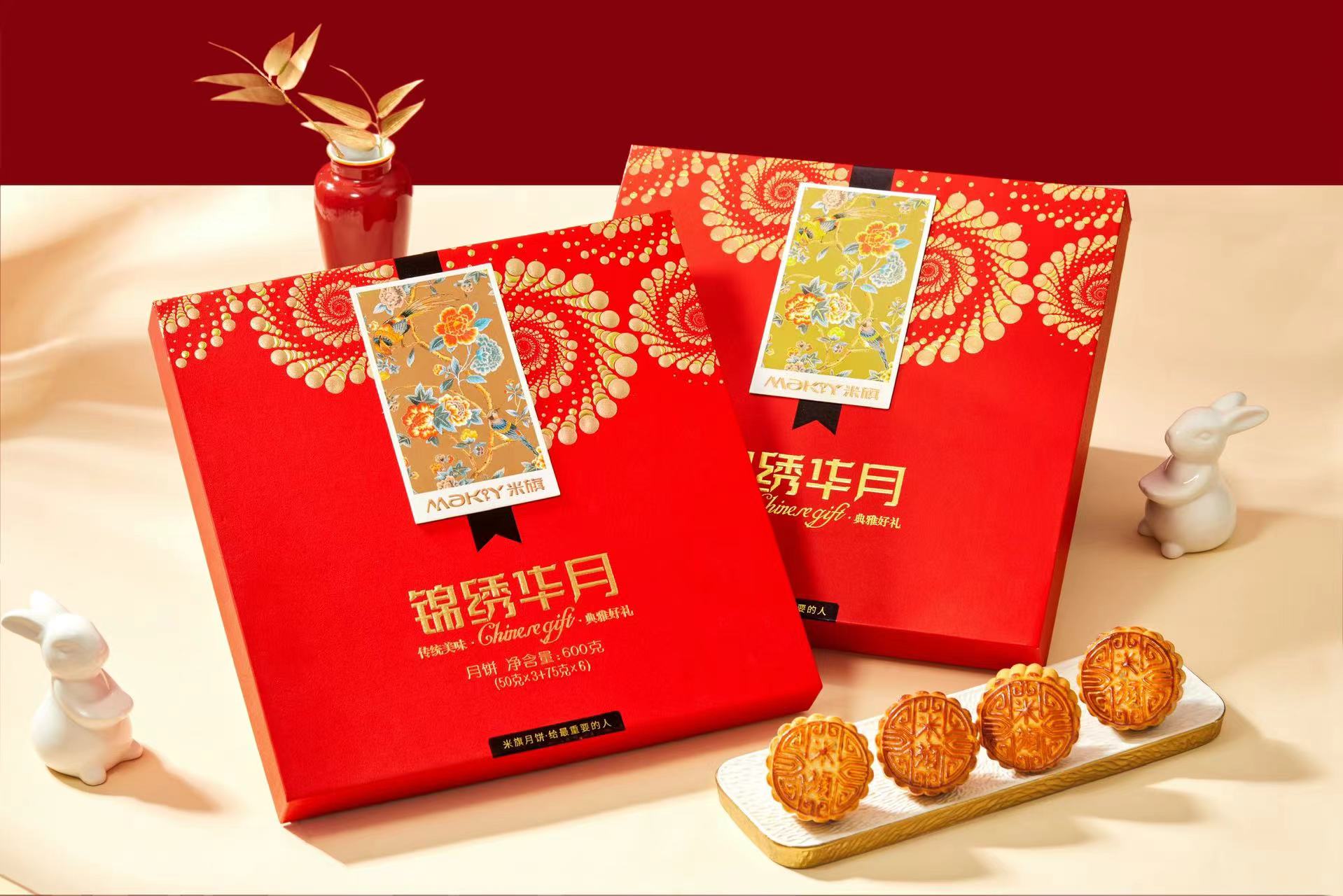米旗中秋祝福，月饼批发，月饼团购《锦绣华月》2025年米旗团购，米旗月饼打折，