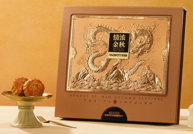 2025年米旗月饼 《情浓金秋》月饼批发，米旗月饼团购，米旗月饼团购电话，米旗月饼批发电话，